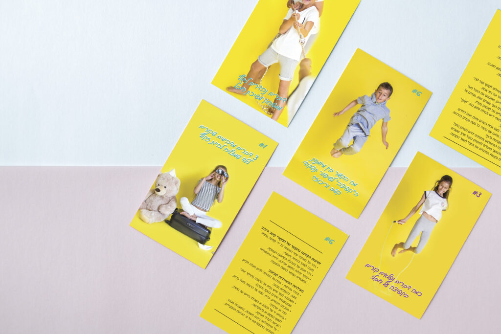 קלפים טיפוליים וחינוכיים